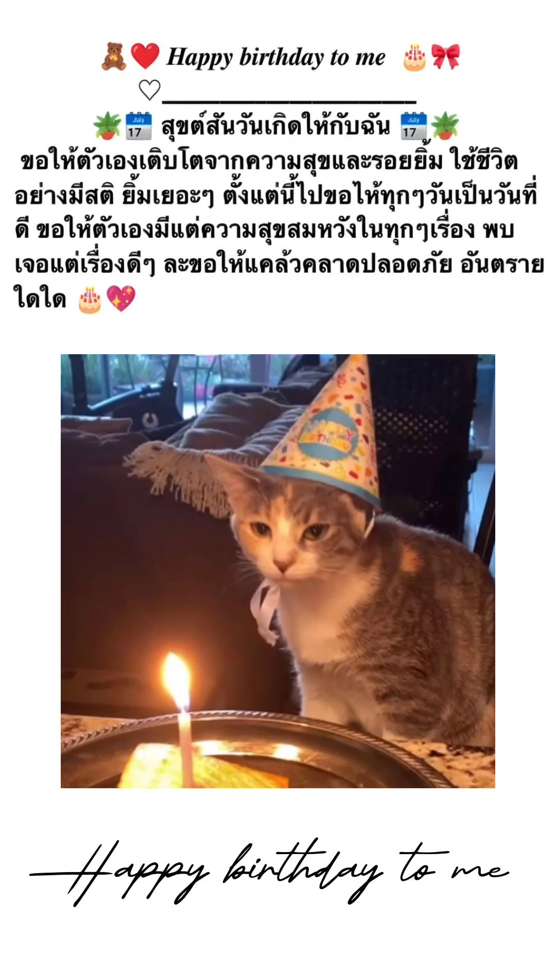 Feliz aniversário para mim