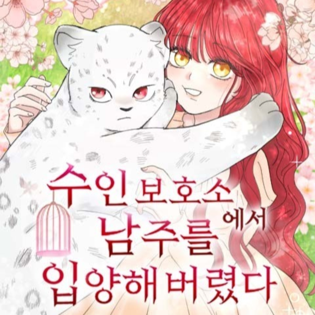 반박방 !