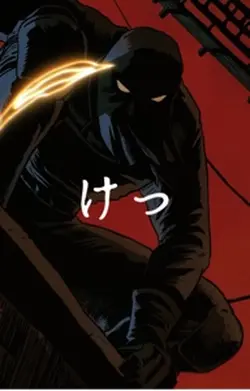 けっかおーらい！