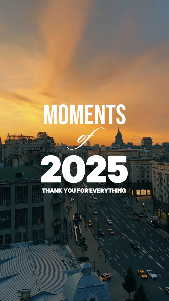 Moments de 2025