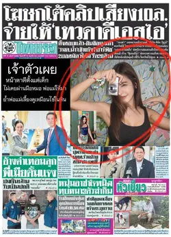 ขึ้นหน้า 1