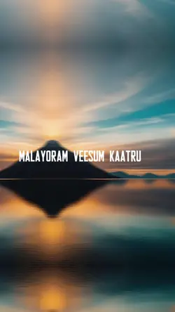 Malayoram veesum kaa