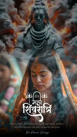 mah shivratri