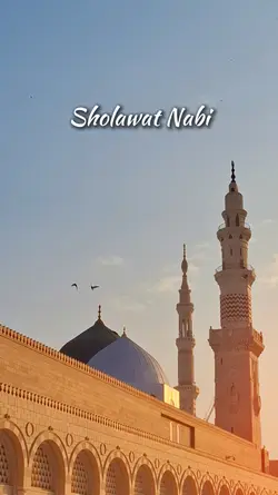 Sholawat | Arabic