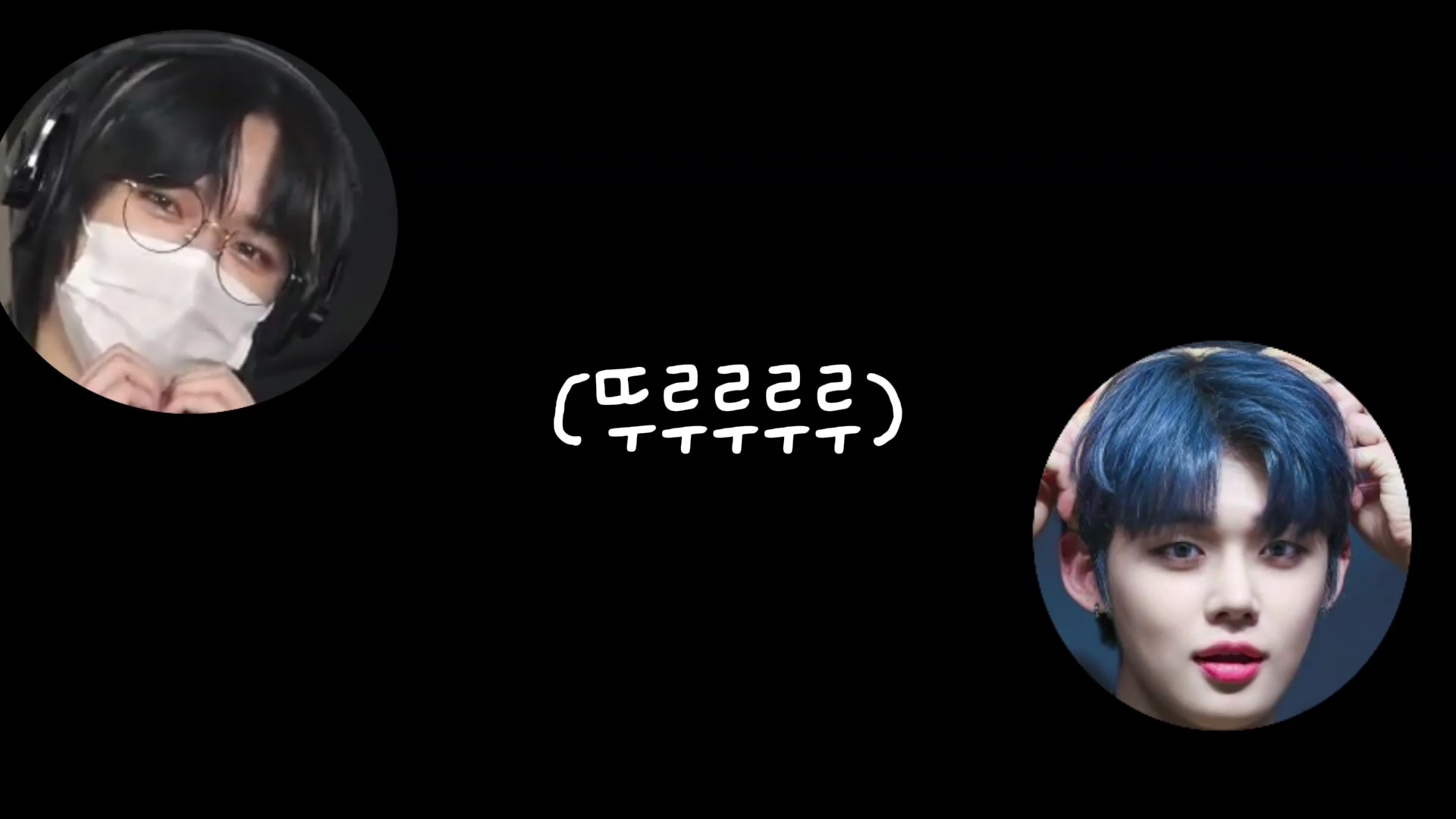 춘식이가 범규가 됬어요^^