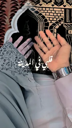 trend tangan