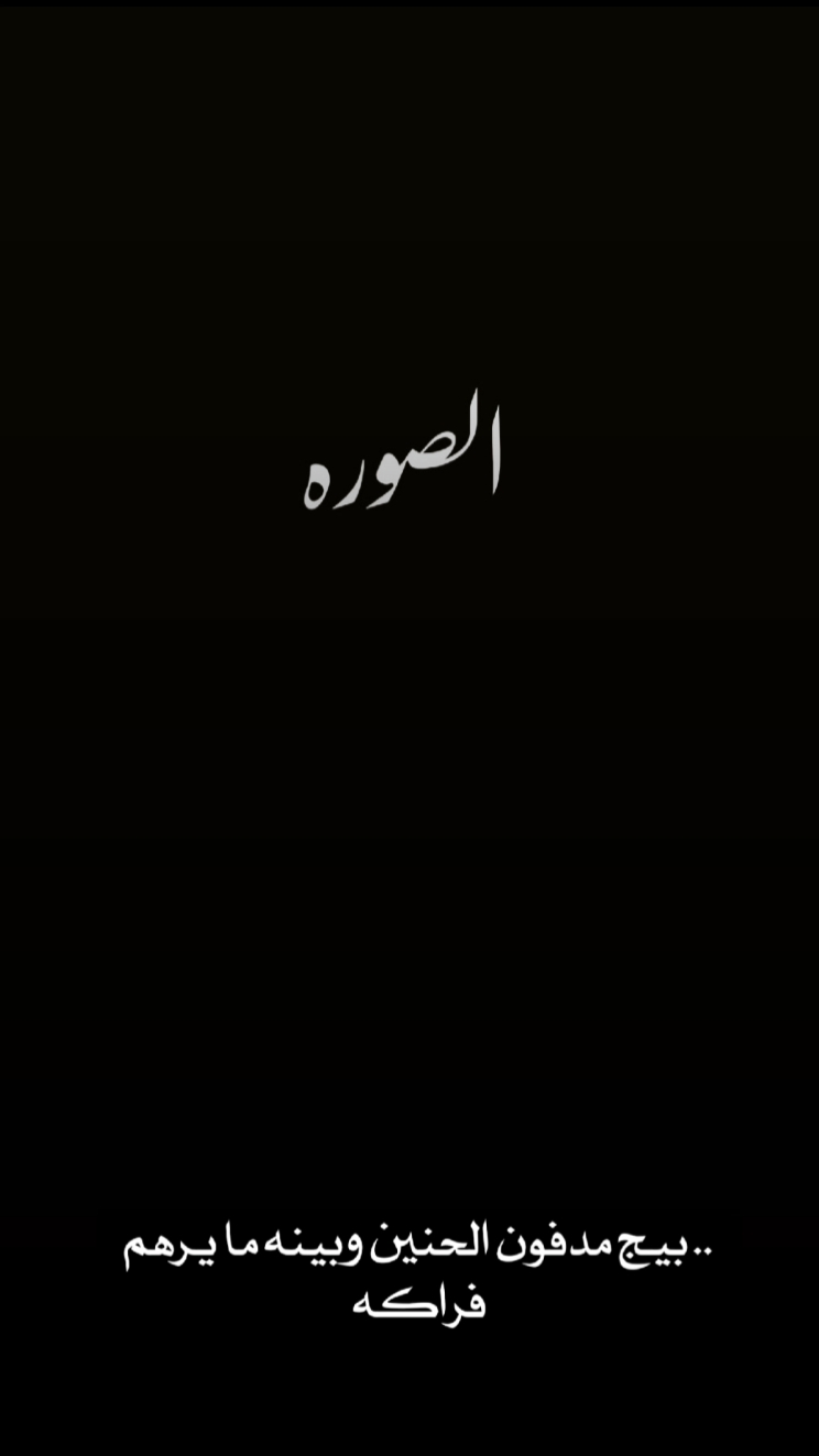 عندي عتبة وي المكابر