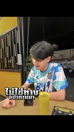ขอบลำแสง💯