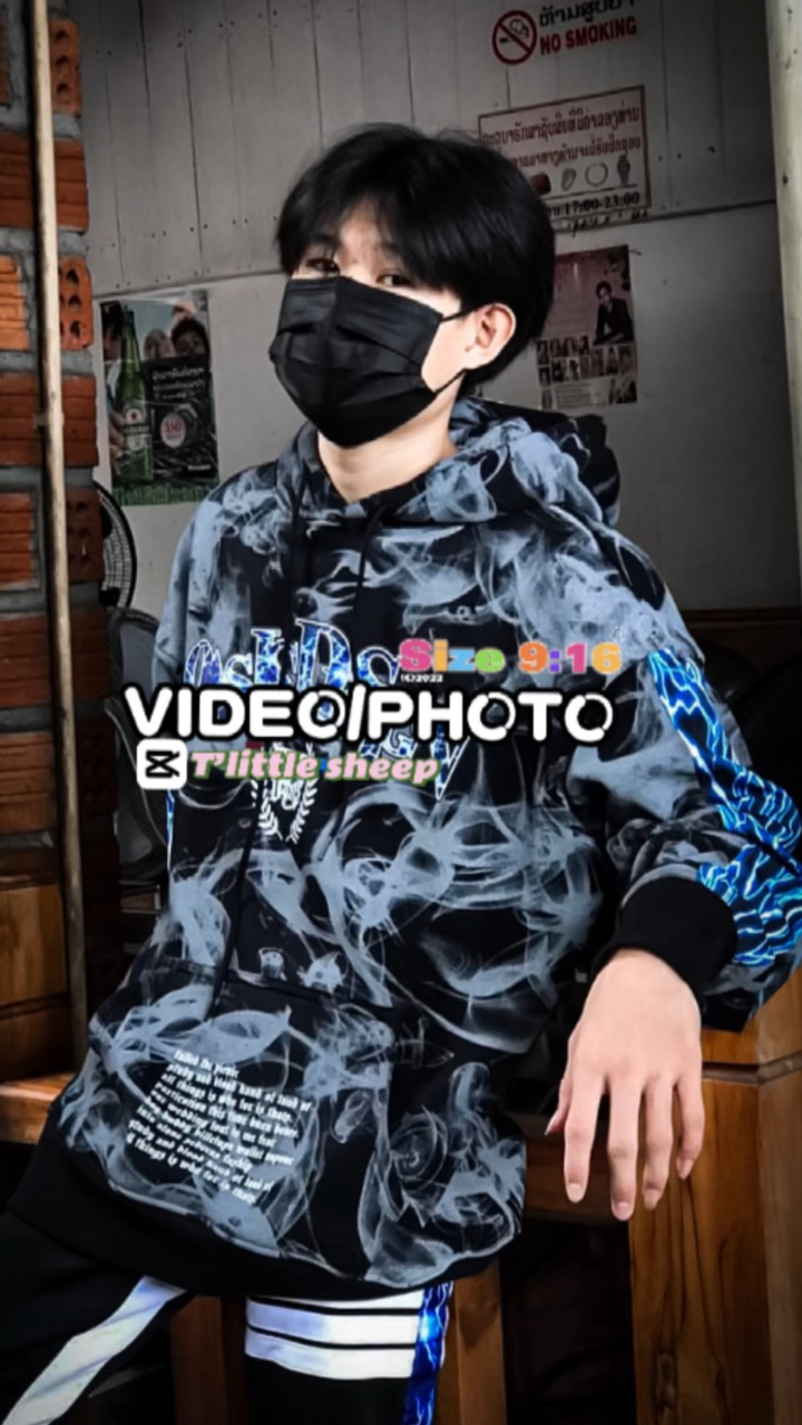 เท้เกีน