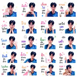 สติ๊กเกอร์กำลังฮิต