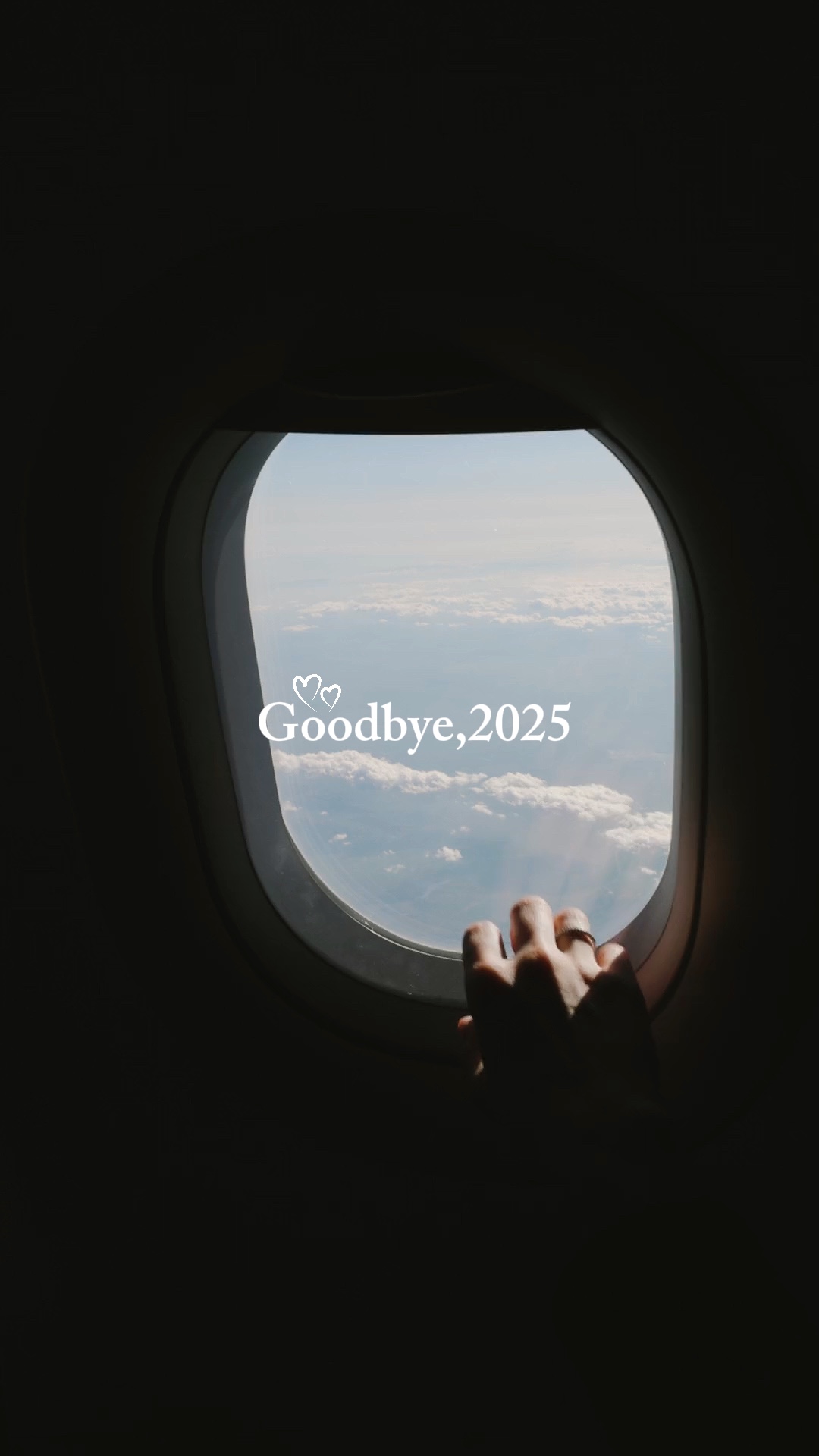 안녕 2025 