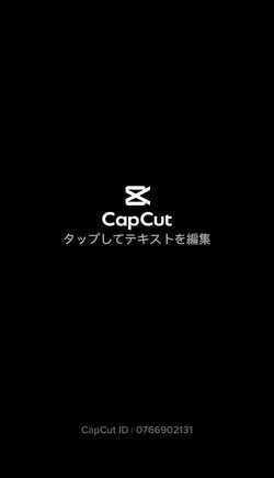 小学生の夏休み