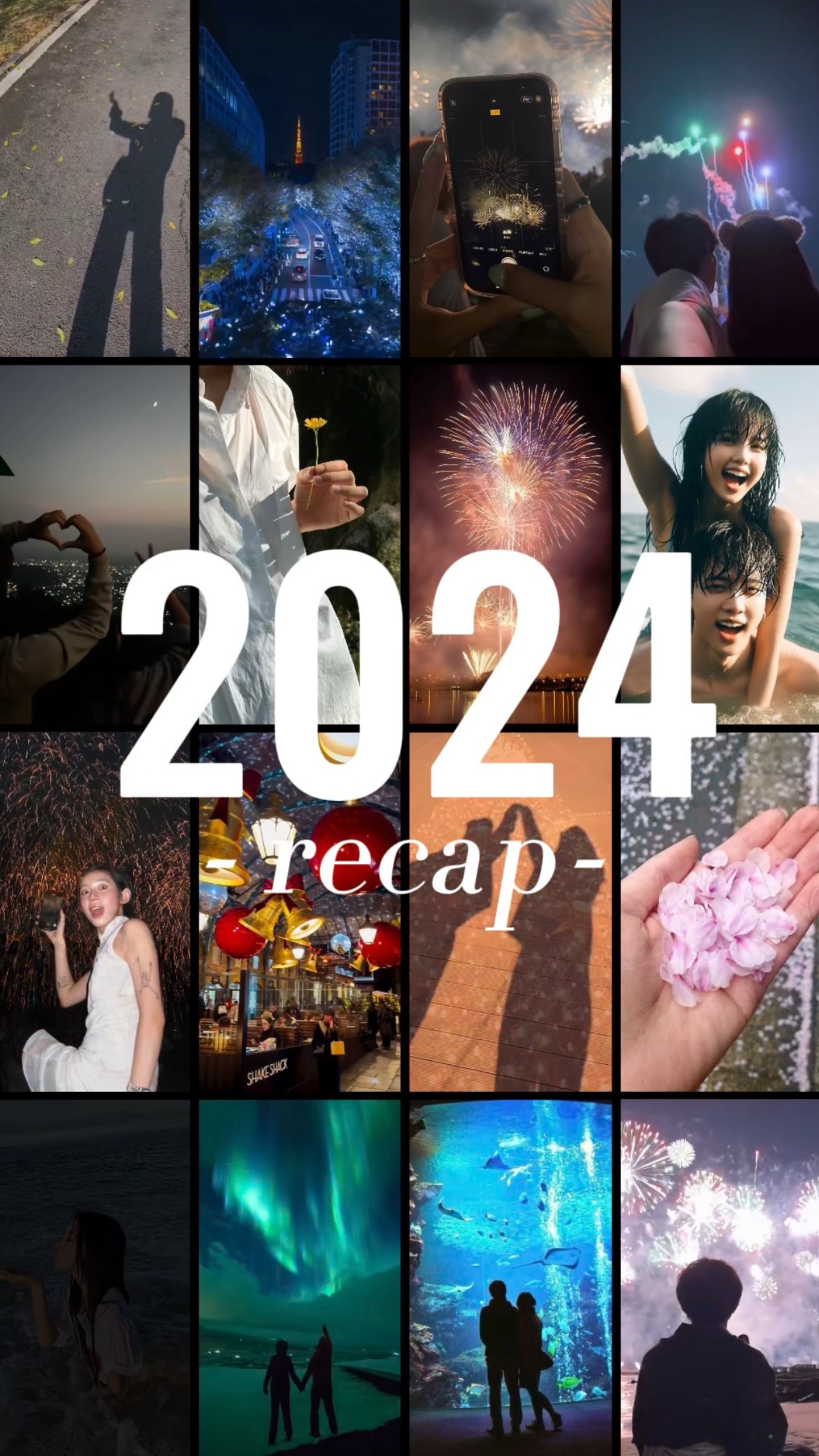 2024振り返り🎉44枚