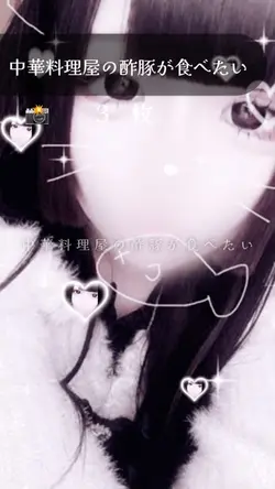 中華料理屋の酢豚が食べたい/📸3枚