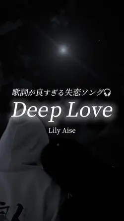 DeepLove/LilyAise