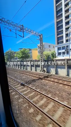 劉瑞琦｜兩三句｜【1.2x變速】｜12段