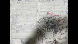結婚します