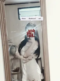 ขยับสติกเกอร์ได้