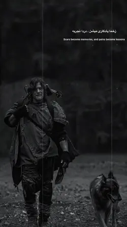 زخم ها یادگاری میشن.