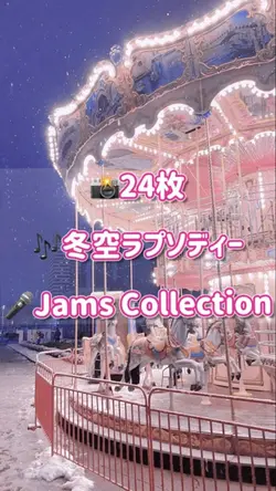 📸24枚冬空ラプソディー