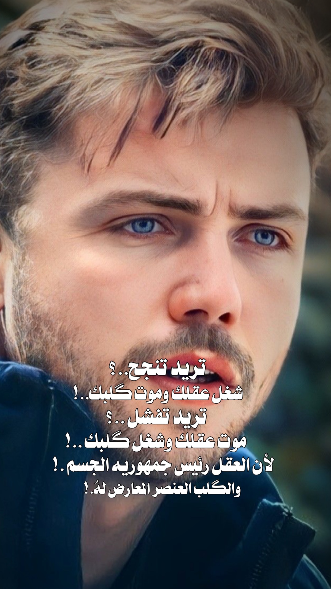 ترند ابو شاهين .🔥✅