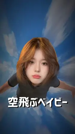 Flying baby