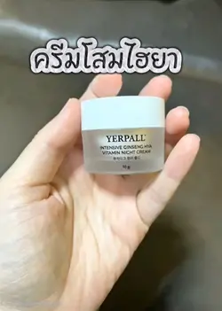 รีวิวสินค้า