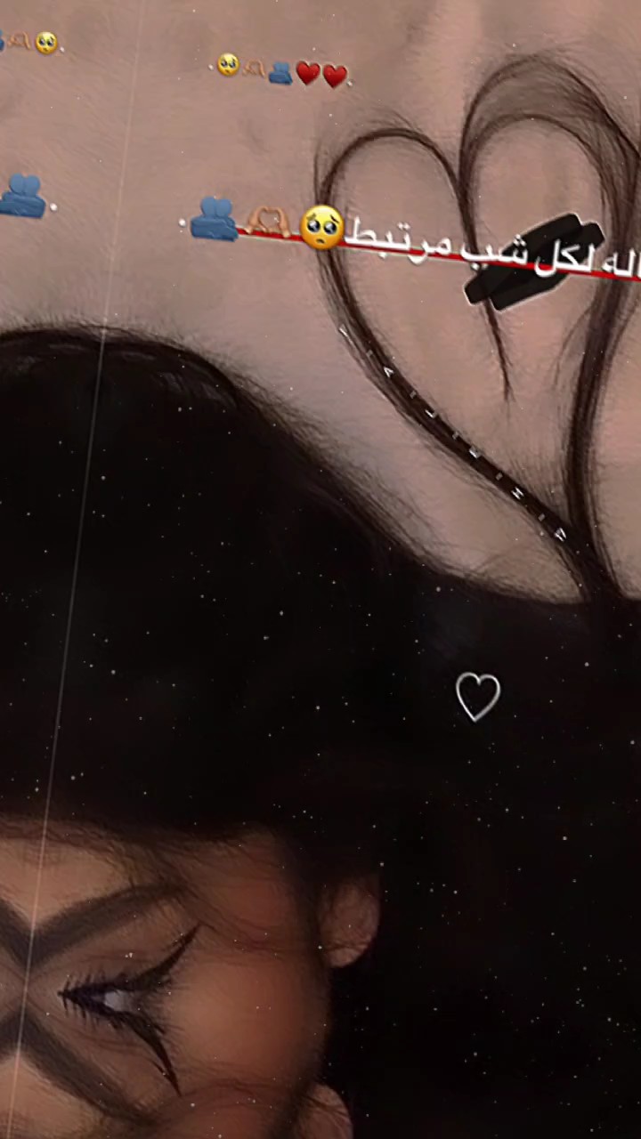 ترند تيك توك جديد