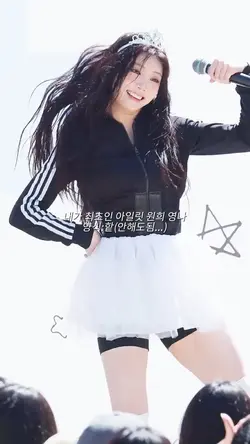 아일릿원희영나