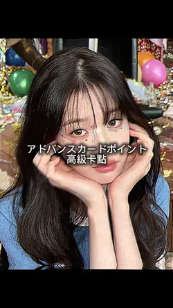 用18年让你爱上我