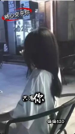 將心交乎你