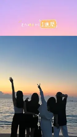 月火水木金土日