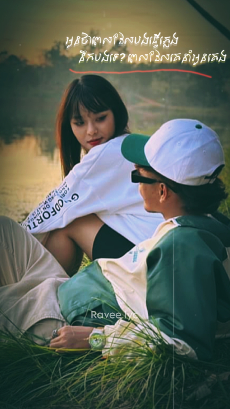 អូនថាអូនចូល៧០បង