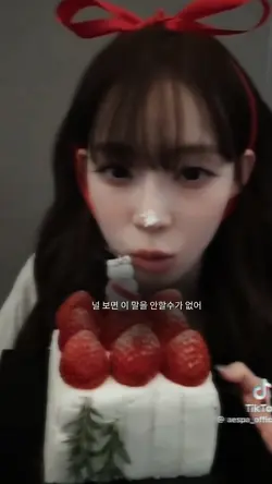 히힣윈터요즘 너무 이뻐용
