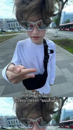 แบบเลื่อนขึ้นน😜
