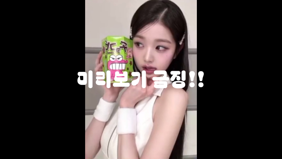 서원이 허락 받음. . .