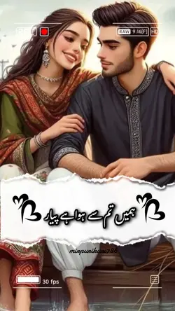humein tum se urdu
