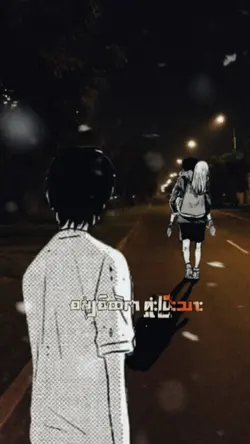 စခ်စ္ထဲက႐ွံုးပီးသား