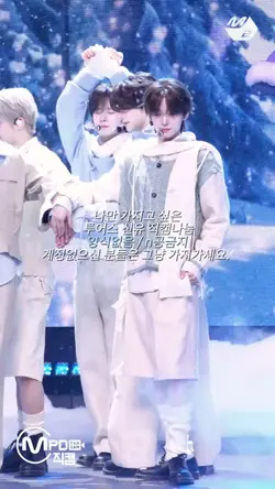 투어스 신유 직캠나눔
