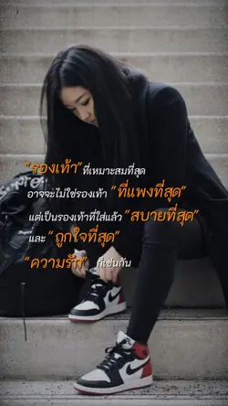 ความรักก็เช่นกัน