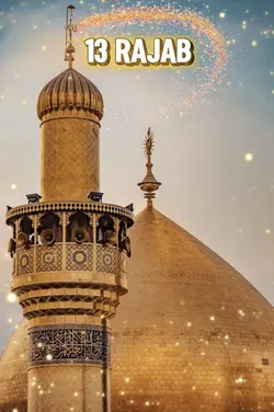 13 Rajab Template