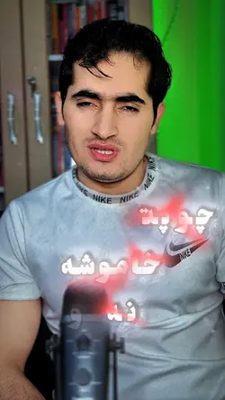 Pashto template 