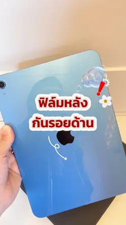 ฟิล์มหลัง