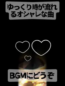 BGM