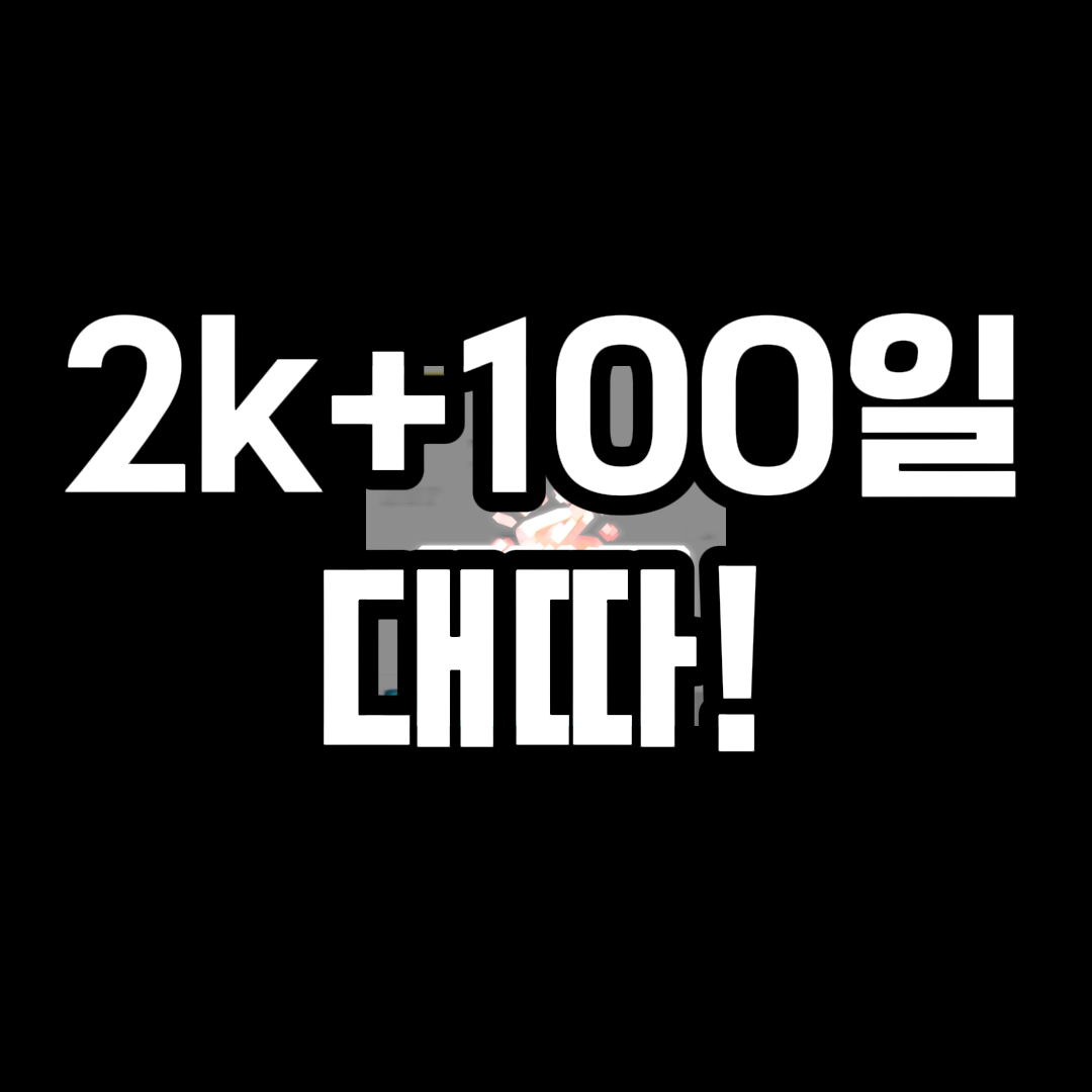 와..웅장이 가슴해진다 감사합니다!!