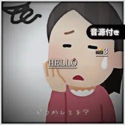 🎶HELLO