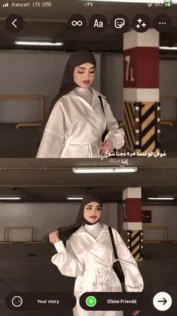 خوفي لو تنسى مرة