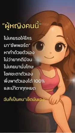 # User6061111207805
