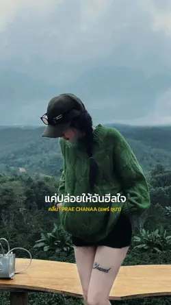คลื่น