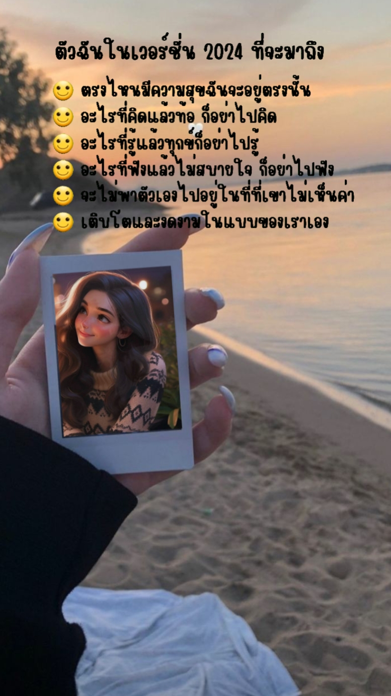 คนธรรมดาไม่พิเศษ